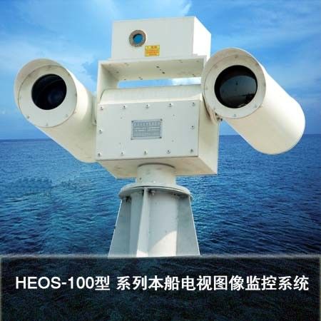 Electro Optics Infrared Night Vision Camera System , Maritime Tracking System